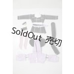 画像: SDM＆MSD/OF:衣装セット　RosenliaDoll様製 U-26-04-29-108-TN-ZU