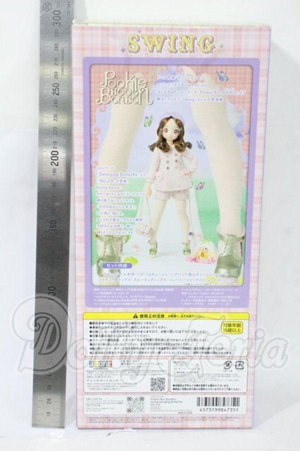 画像3: Pookie Boo BonBon／Swing Swinging Butterfly Ver.2.0 Y-26-05-01-043-TN-ZY (3)
