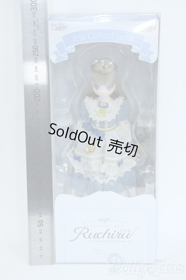 画像3: azone/1/6アイリスコレクトプチ Ruchiru（るちる）/ Flowers of Serenity（Blue Myosotis ver.） Y-25-11-19-072-TN-ZY (3)