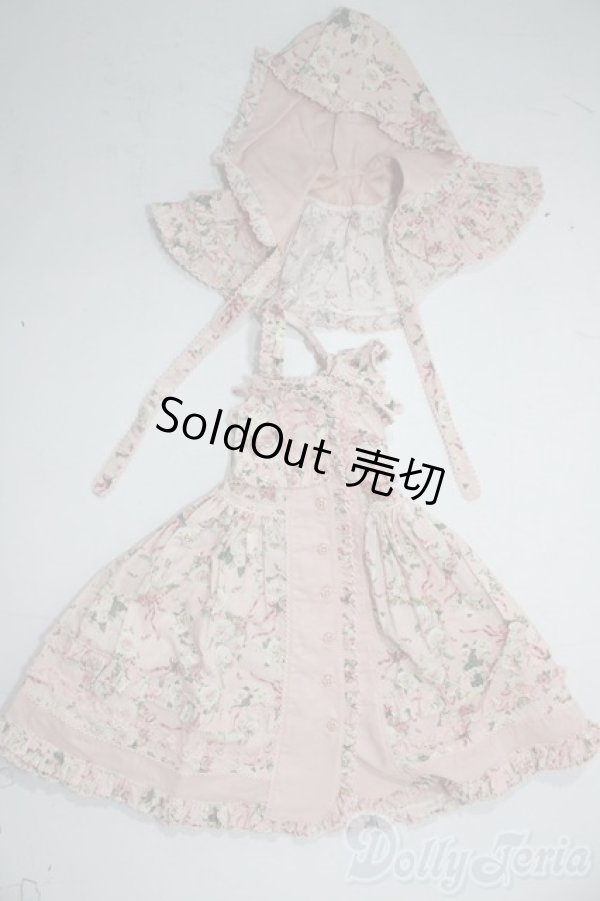 画像5: SD/OF:PINK HOUSE ゆめぴ 2022年Ver. デフォルト衣装 U-25-11-19-200-TN-ZU (5)