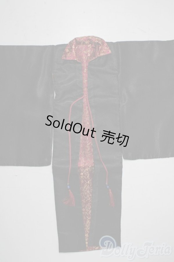 画像1: SD17B/OF:衣装セット U-25-11-19-182-TN-ZU (1)