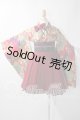 画像: SD/OF:紅色小町 U-26-04-29-091-TN-ZU