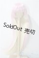 画像: 8-9inch/ウィッグ U-25-11-26-193-TN-ZU