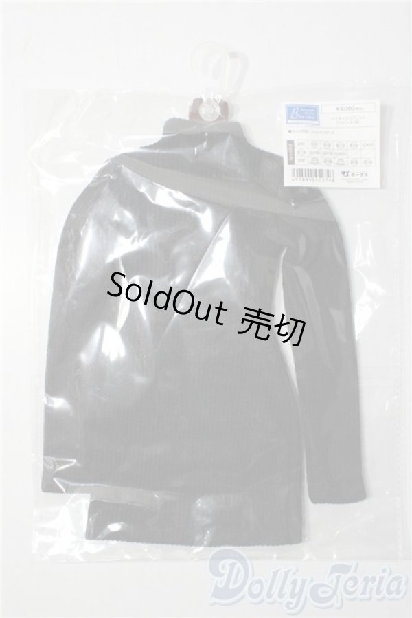 画像1: SD/OF:ハイネックリブニットワンピース　VOLKS U-25-11-26-008-TN-ZU (1)