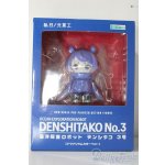 画像: 海洋探査ロボット　デンシタコ3号　アクアリウムカラーver. A-25-11-19-1085-TN-ZU