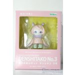 画像: 海洋探査ロボット　デンシタコ3号　コーラルリーフカラーver. A-25-11-19-1078-TN-ZU