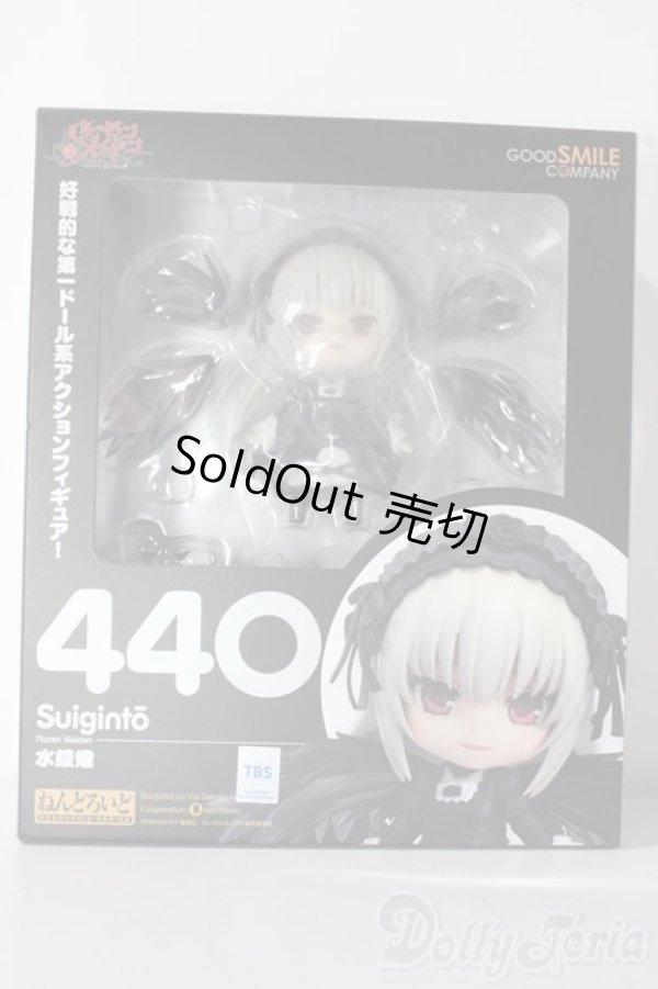 画像1: ねんどろいど/水銀燈 A-25-11-19-1077-TN-ZU (1)