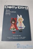 画像1: 書籍/Dollybird vol.28 A-25-11-26-1007-TN-ZU (1)