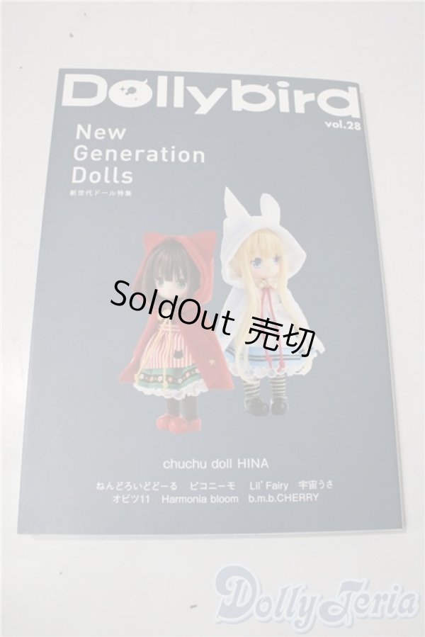 画像1: 書籍/Dollybird vol.28 A-25-11-26-1007-TN-ZU (1)
