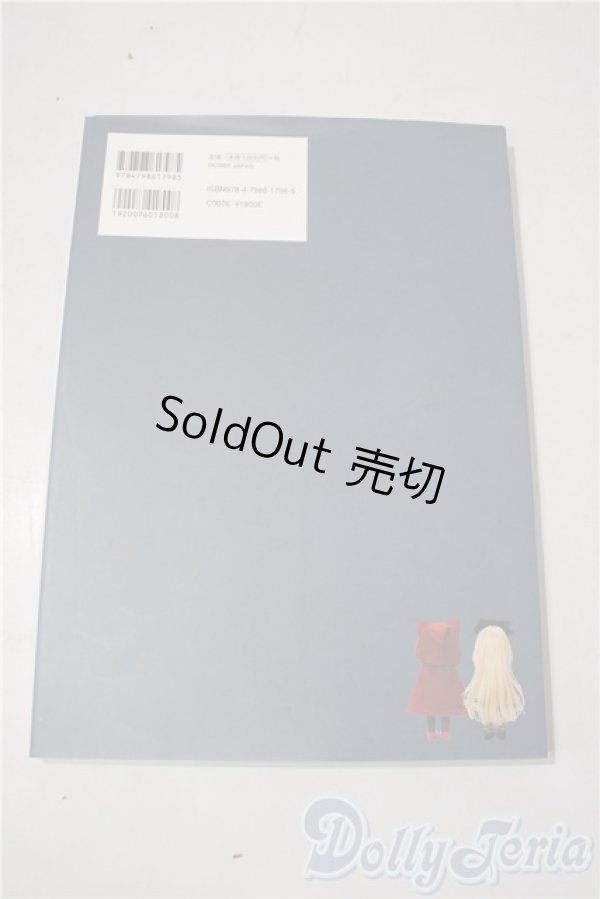 画像2: 書籍/Dollybird vol.28 A-25-11-26-1007-TN-ZU (2)