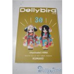 画像: 書籍/Dollybird vol.30 A-25-11-26-1006-TN-ZU