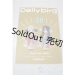 画像: 書籍/Dollybird vol.30 A-25-11-26-1006-TN-ZU