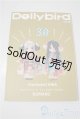 画像: 書籍/Dollybird vol.30 A-25-11-26-1006-TN-ZU