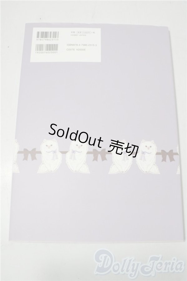 画像2: 書籍/Dollybird vol.31 A-25-11-26-1005-TN-ZU (2)