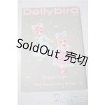 画像: 書籍/Dollybird vol.32 A-25-11-26-1004-TN-ZU