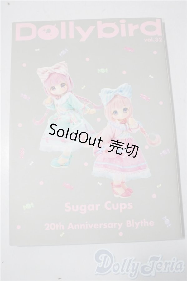 画像1: 書籍/Dollybird vol.32 A-25-11-26-1004-TN-ZU (1)