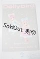 画像: 書籍/Dollybird vol.32 A-25-11-26-1004-TN-ZU