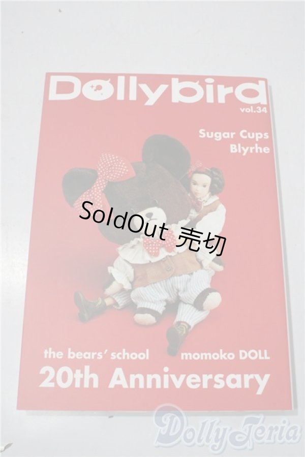画像1: 書籍/Dollybird vol.34 A-25-11-26-1002-TN-ZU (1)