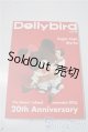 画像: 書籍/Dollybird vol.34 A-25-11-26-1002-TN-ZU