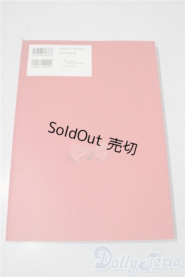 画像2: 書籍/Dollybird vol.34 A-25-11-26-1002-TN-ZU (2)