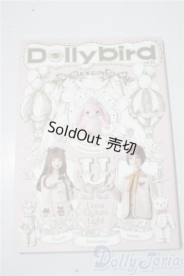 画像1: 書籍/Dollybird vol.35 A-25-11-26-1001-TN-ZU (1)