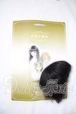 画像8: SD13男の子/ワンオフヒース U-26-10-28-214-TN-ZU (8)