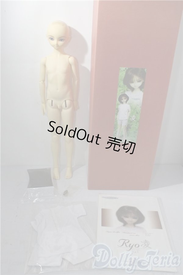 画像6: SD男の子/スタンダード　凌 U-25-11-26-218-TN-ZU (6)