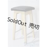 画像: SD/スツール:1/3ドールサイズ U-25-12-10-202-TN-ZU