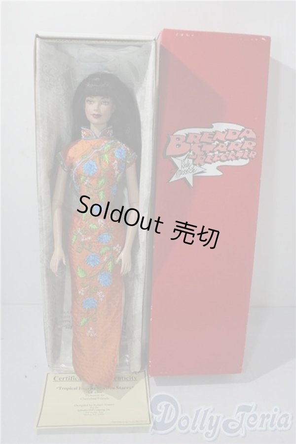 画像4: tropical holiday brendstarr　BS9404 A-25-12-24-1090-TN-ZU (4)