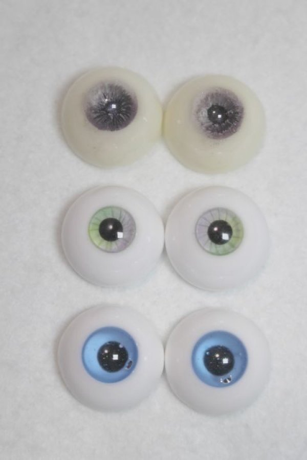 画像1: 16mm/レジンアイ U-25-12-03-275-TN-ZU (1)