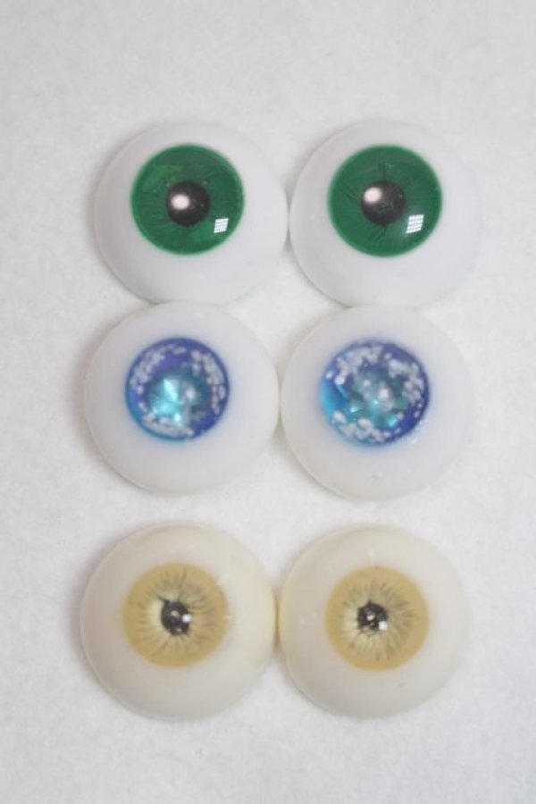 画像1: 16mm/レジンアイ U-25-12-03-277-TN-ZU (1)