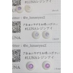 画像: 14mm/レジンアイ U-25-12-03-286-TN-ZU