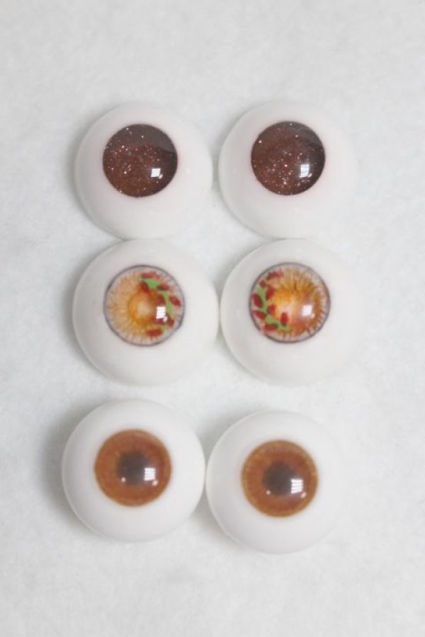 画像1: 14mm/レジンアイ U-25-12-03-288-TN-ZU (1)