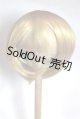 画像: 8-9inch/ウィッグ U-25-12-03-090-TN-ZU