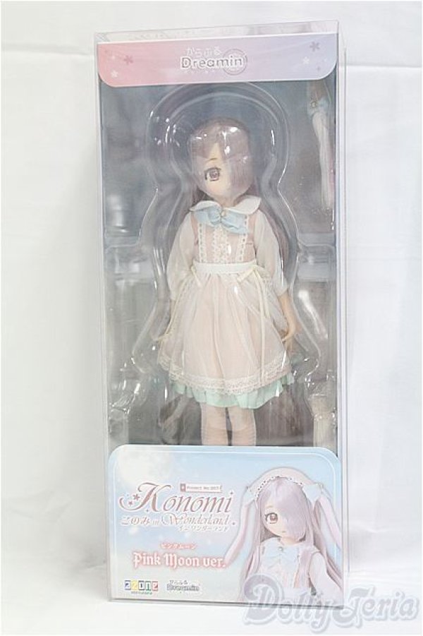 画像3: からふるDreamin’／このみ in Wonderland（Pink Moon ver．）/0 I-25-11-30-244-TN-ZI (3)