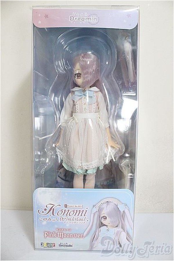 画像3: からふるDreamin’／このみ in Wonderland（Pink Moon ver．）/0 A-25-12-03-207-TN-ZA (3)