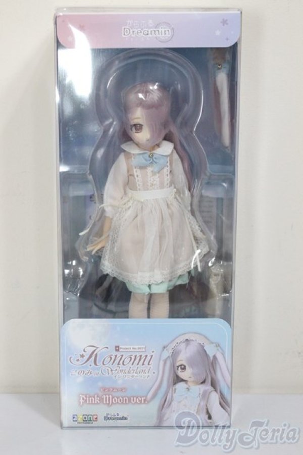 画像3: からふるDreamin’／このみ in Wonderland（Pink Moon ver．）/0 A-25-12-17-201-TN-ZA (3)