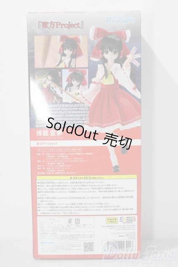 画像3: 1/6ピュアニーモキャラクターシリーズNo.148 『東方Project』 博麗霊夢 A-25-12-03-1046-TN-ZU (3)