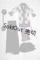 画像: SD/OF:衣装セット U-25-12-03-009-TN-ZU
