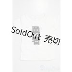 画像: SD/OF:トップス U-25-12-03-039-TN-ZU