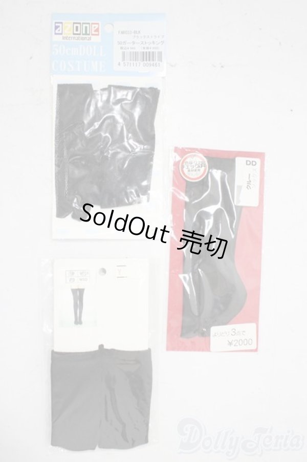 画像1: SD/OF:靴下 U-25-12-03-170-TN-ZU (1)