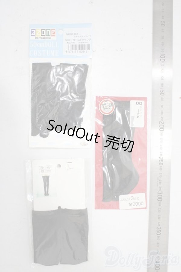 画像2: SD/OF:靴下 U-25-12-03-170-TN-ZU (2)