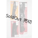 画像: SD/OF:靴下 U-25-12-03-167-TN-ZU