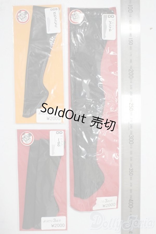 画像2: SD/OF:靴下 U-25-12-03-167-TN-ZU (2)