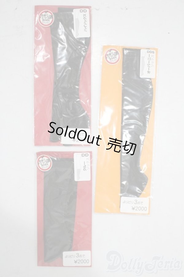 画像1: SD/OF:靴下 U-25-12-03-168-TN-ZU (1)