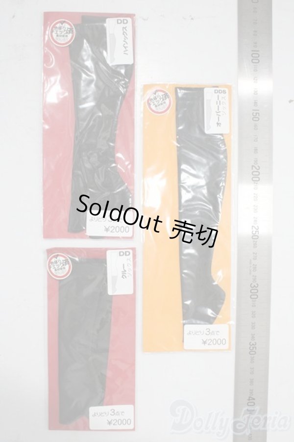 画像2: SD/OF:靴下 U-25-12-03-168-TN-ZU (2)