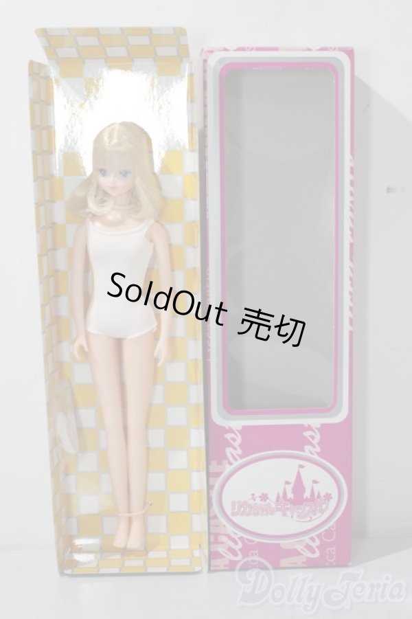 画像4: リカちゃんキャッスル/マリー-2 2020年7月月間ドール A-25-12-03-1100-TN-ZU (4)