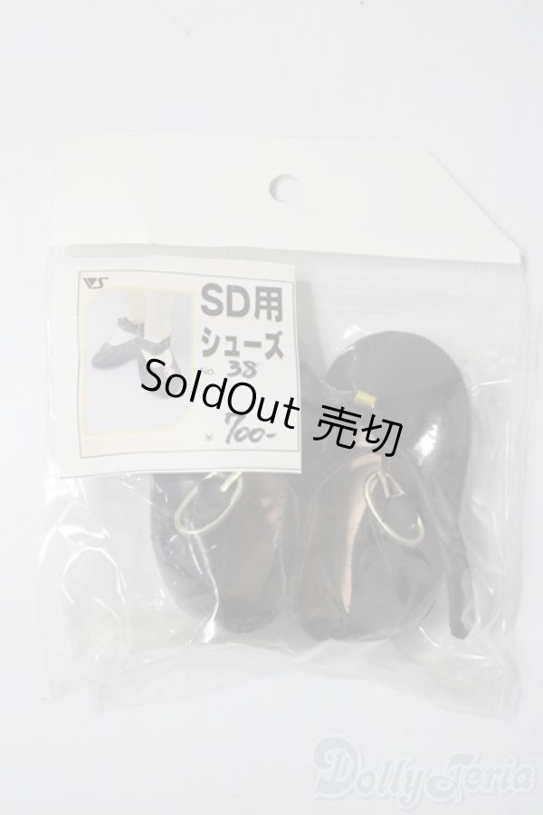 画像1: SD/OF:靴 U-25-12-03-064-TN-ZU (1)