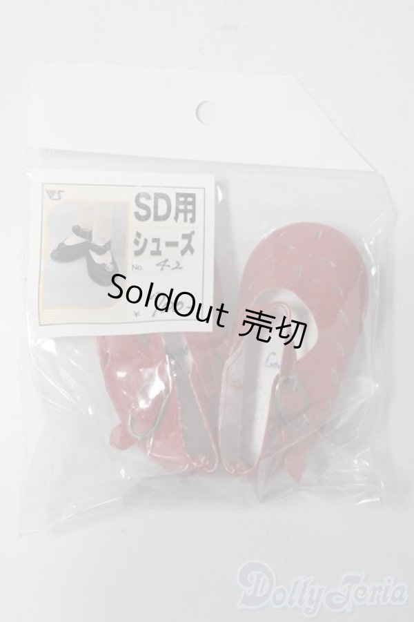 画像1: SD/OF:靴 U-25-12-03-066-TN-ZU (1)