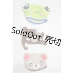 画像: 幼SD/OF:小物 U-25-12-03-184-TN-ZU